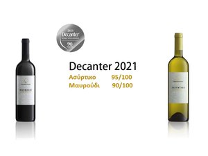 Decanter World Wine Awards 2021